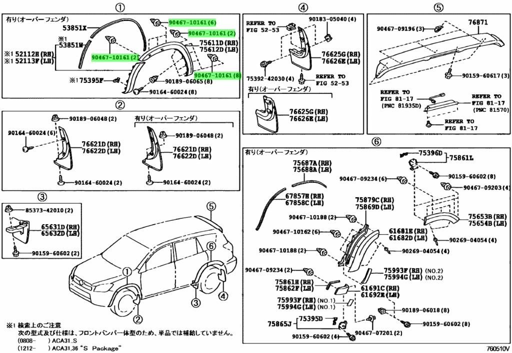 Toyota 90467 10161